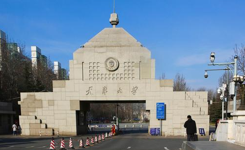 中國大學(xué)環(huán)境設(shè)計專業(yè)排名（研究型）-校友會2023最新排名