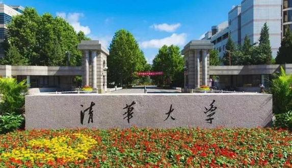 中國大學(xué)藝術(shù)設(shè)計(jì)學(xué)專業(yè)排名（研究型）-校友會(huì)2023最新排名
