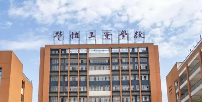 湖南2023年上中專學校需要什么證件