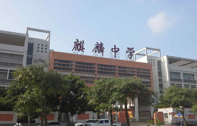 海門市麒麟中學(xué)地址，乘車路線