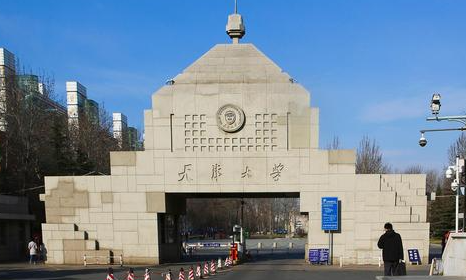 中國大學(xué)環(huán)境類設(shè)計(jì)專業(yè)排名（研究型）-校友會(huì)2023最新排名