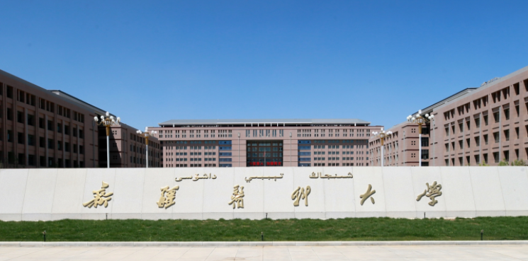 中國大學(xué)維醫(yī)學(xué)專業(yè)排名（研究型）-校友會2023最新排名