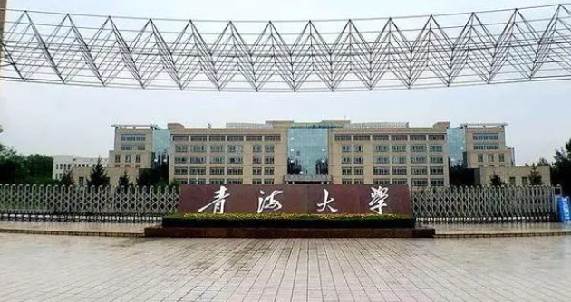 中國(guó)大學(xué)藏醫(yī)學(xué)專(zhuān)業(yè)排名（研究型）-校友會(huì)2023最新排名