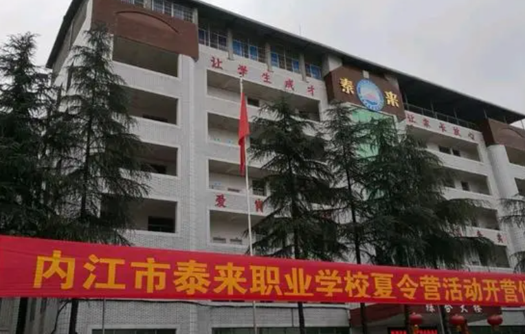 2023內(nèi)江排名前八的新能源汽車學(xué)校名單