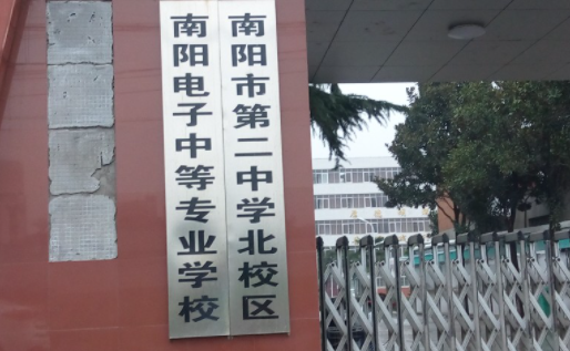 2023南陽(yáng)排名前六的新能源汽車學(xué)校名單