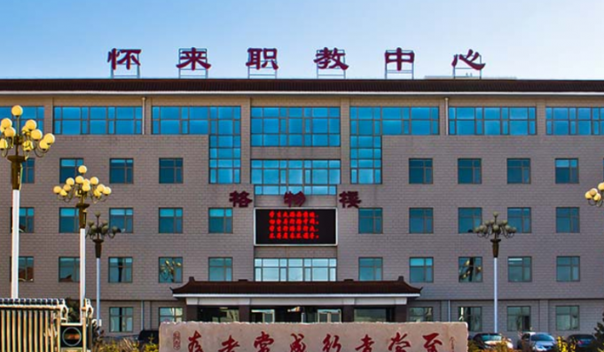 2023張家口排名前七的新能源汽車(chē)學(xué)校名單