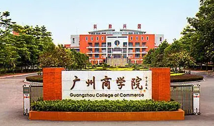中國(guó)大學(xué)信用風(fēng)險(xiǎn)管理與法律防控專(zhuān)業(yè)排名（應(yīng)用型）-校友會(huì)2023最新排名