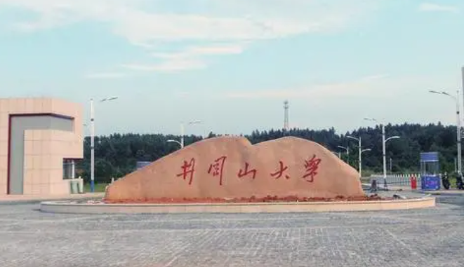 中國大學中國共產(chǎn)黨歷史專業(yè)排名（應用型）-校友會2023最新排名