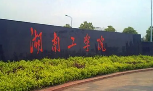 中國(guó)大學(xué)安全工程專業(yè)排名（應(yīng)用型）-校友會(huì)2023最新排名