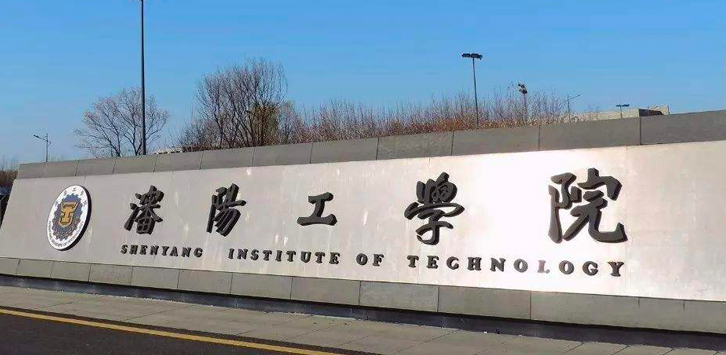 中國大學(xué)彈藥工程與爆炸技術(shù)專業(yè)排名（應(yīng)用型）-校友會2023最新排名