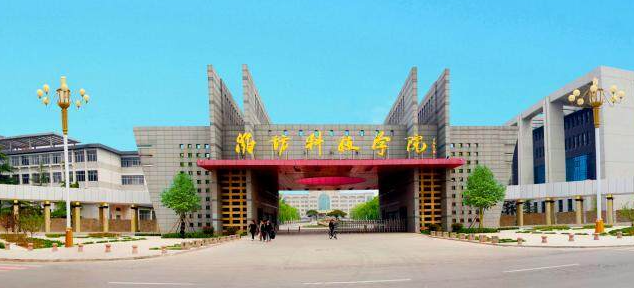 中國大學武器發(fā)射工程專業(yè)排名（應用型）-校友會2023最新排名