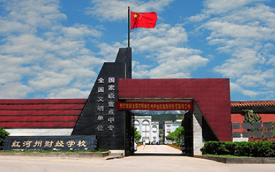 昆明2023年最好的中專(zhuān)學(xué)校