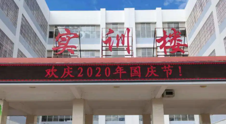 2024楚雄排名前五的新能源汽車(chē)學(xué)校名單