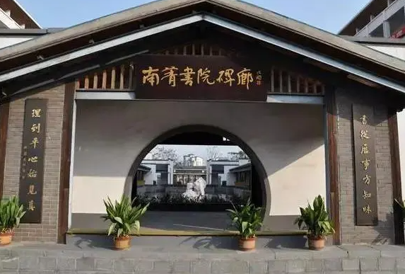 江蘇省南菁高級(jí)中學(xué)怎么樣、好不好
