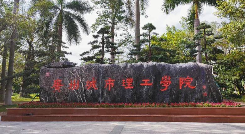 中國大學(xué)寶石及材料工藝學(xué)專業(yè)排名（應(yīng)用型）-校友會2023最新排名