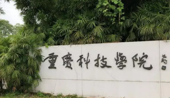 中國(guó)大學(xué)材料物理專業(yè)排名（應(yīng)用型）-校友會(huì)2023最新排名