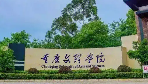 中國大學人工智能專業(yè)排名（應用型）-校友會2023最新排名