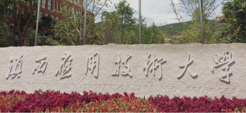 中國(guó)大學(xué)地理空間信息工程專業(yè)排名（應(yīng)用型）-校友會(huì)2023最新排名