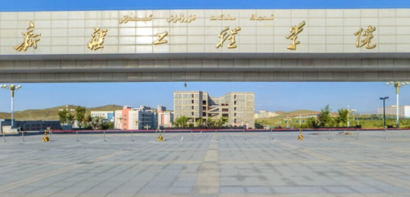 中國大學(xué)地質(zhì)工程專業(yè)排名（應(yīng)用型）-校友會(huì)2023最新排名