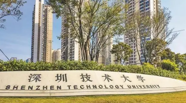 中國大學(xué)光源與照明專業(yè)排名（應(yīng)用型）-校友會2023最新排名