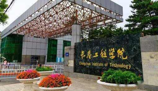 中國大學(xué)資源勘查工程專業(yè)排名（應(yīng)用型）-校友會2023最新排名