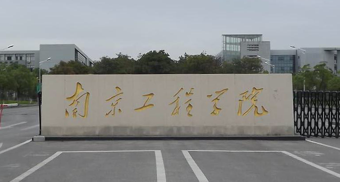 中國大學電氣工程及其自動化專業(yè)排名（應(yīng)用型）-校友會2023最新排名