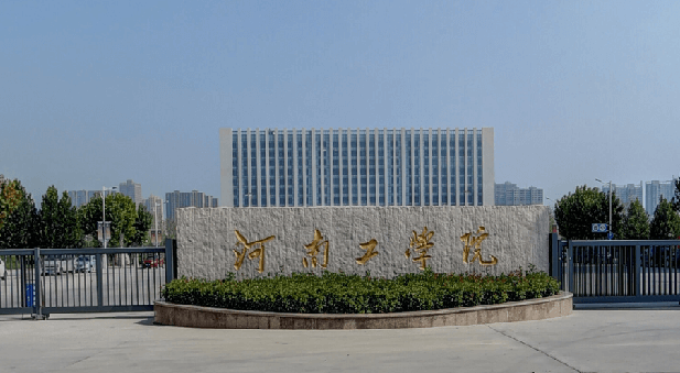 中國大學(xué)電纜工程專業(yè)排名（應(yīng)用型）-校友會(huì)2023最新排名