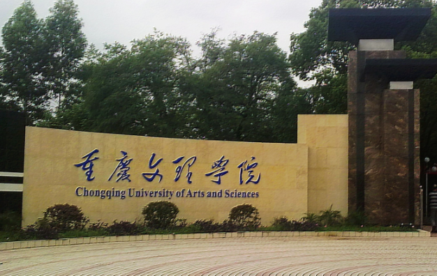 中國大學(xué)電子信息科學(xué)與技術(shù)專業(yè)排名（應(yīng)用型）-校友會2023最新排名