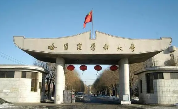 哈爾濱醫(yī)科大學(xué)招生章程2023年