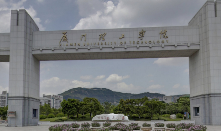中國大學(xué)電子封裝技術(shù)專業(yè)排名（應(yīng)用型）-校友會(huì)2023最新排名