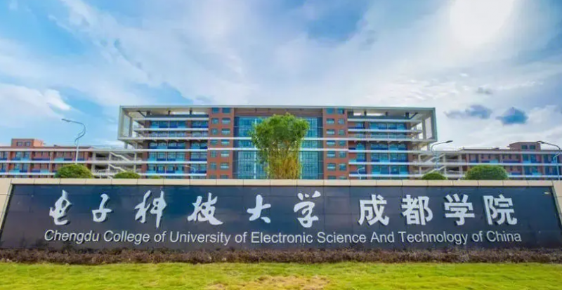 中國大學電磁場與無線技術(shù)專業(yè)排名（應(yīng)用型）-校友會2023最新排名