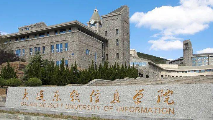 中國大學(xué)集成電路設(shè)計(jì)與集成系統(tǒng)專業(yè)排名（應(yīng)用型）-校友會(huì)2023最新排名