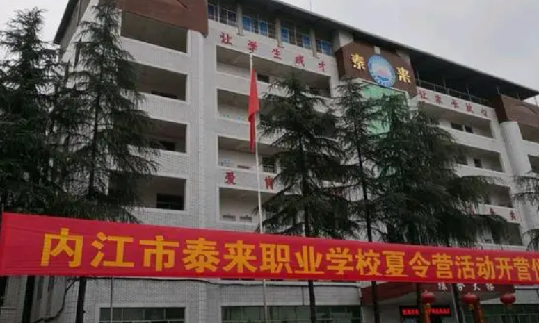 2024內(nèi)江排名前五的新能源汽車學校名單