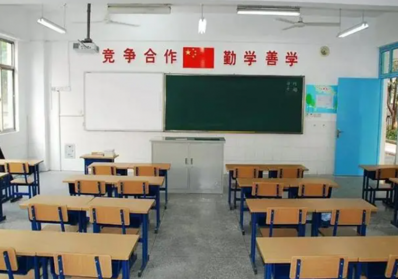 2023年盤錦市中考分數(shù)線