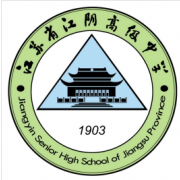 江蘇省江陰高級中學