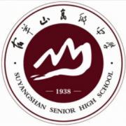 邳州市宿羊山高級中學