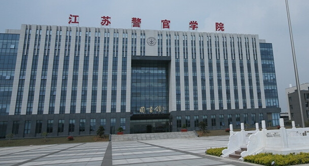 中國(guó)大學(xué)數(shù)據(jù)警務(wù)技術(shù)專業(yè)排名（應(yīng)用型）-校友會(huì)2023最新排名