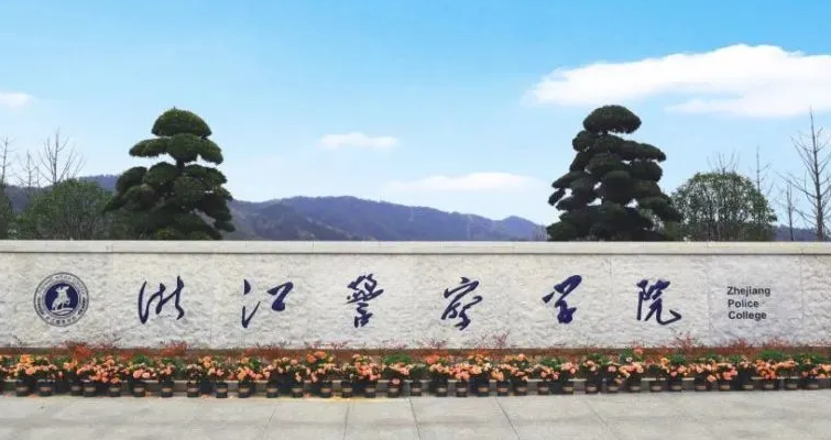 中國大學網(wǎng)絡(luò)安全與執(zhí)法專業(yè)排名（應用型）-校友會2023最新排名