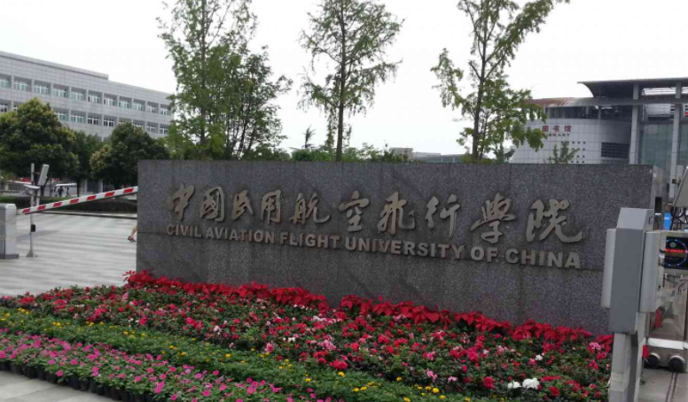 中國大學飛行器動力工程專業(yè)排名（應用型）-校友會2023最新排名