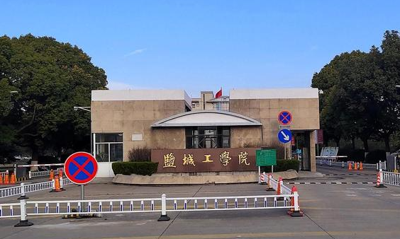 中國(guó)大學(xué)過程裝備與控制工程專業(yè)排名（應(yīng)用型）-校友會(huì)2023最新排名