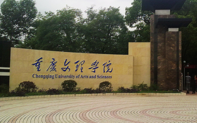 中國大學(xué)環(huán)境科學(xué)專業(yè)排名（應(yīng)用型）-校友會2023最新排名