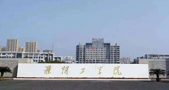 中國大學機械設計制造及其自動化專業(yè)排名（應用型）-校友會2023最新排名