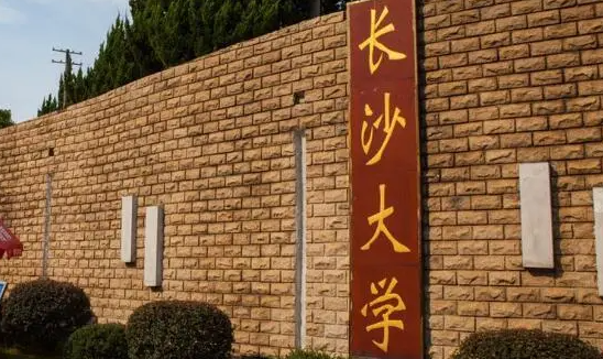 中國大學(xué)材料成型及控制工程專業(yè)排名（應(yīng)用型）-校友會(huì)2023最新排名
