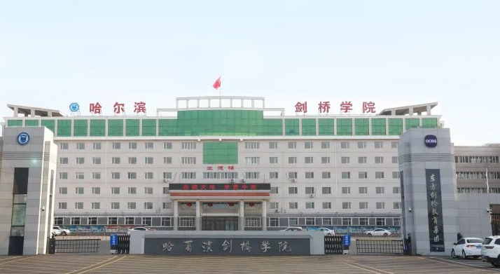 中國(guó)大學(xué)汽車維修工程教育專業(yè)排名（應(yīng)用型）-校友會(huì)2023最新排名