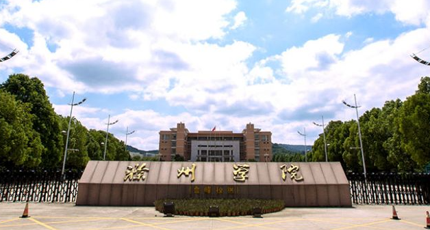 中國(guó)大學(xué)物聯(lián)網(wǎng)工程專業(yè)排名（應(yīng)用型）-校友會(huì)2023最新排名