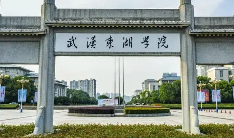 中國大學電子與計算機工程專業(yè)排名（應(yīng)用型）-校友會2023最新排名