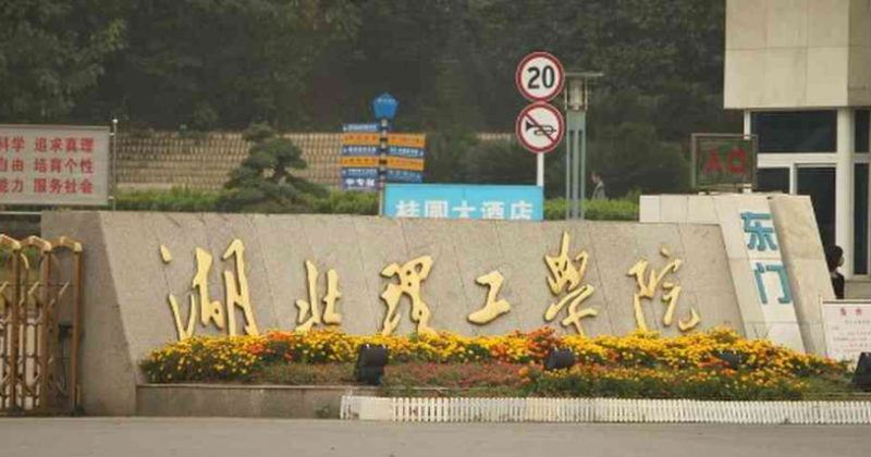 中國(guó)大學(xué)虛擬現(xiàn)實(shí)技術(shù)專業(yè)排名（應(yīng)用型）-校友會(huì)2023最新排名