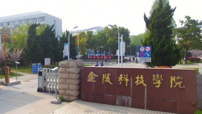 中國大學軟件工程專業(yè)排名（應用型）-校友會2023最新排名