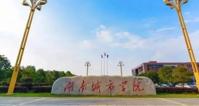 中國大學風景園林專業(yè)排名（應用型）-校友會2023最新排名