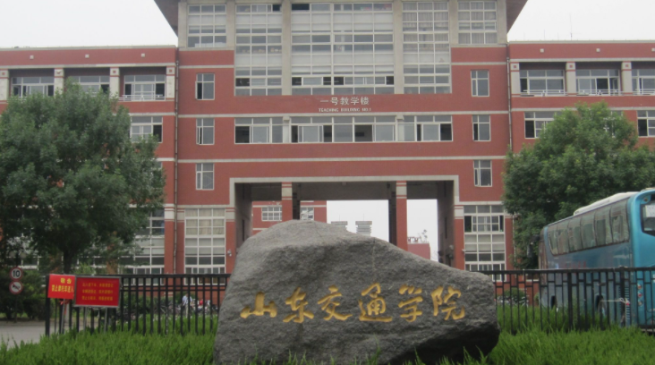 中國大學交通工程專業(yè)排名（應用型）-校友會2023最新排名